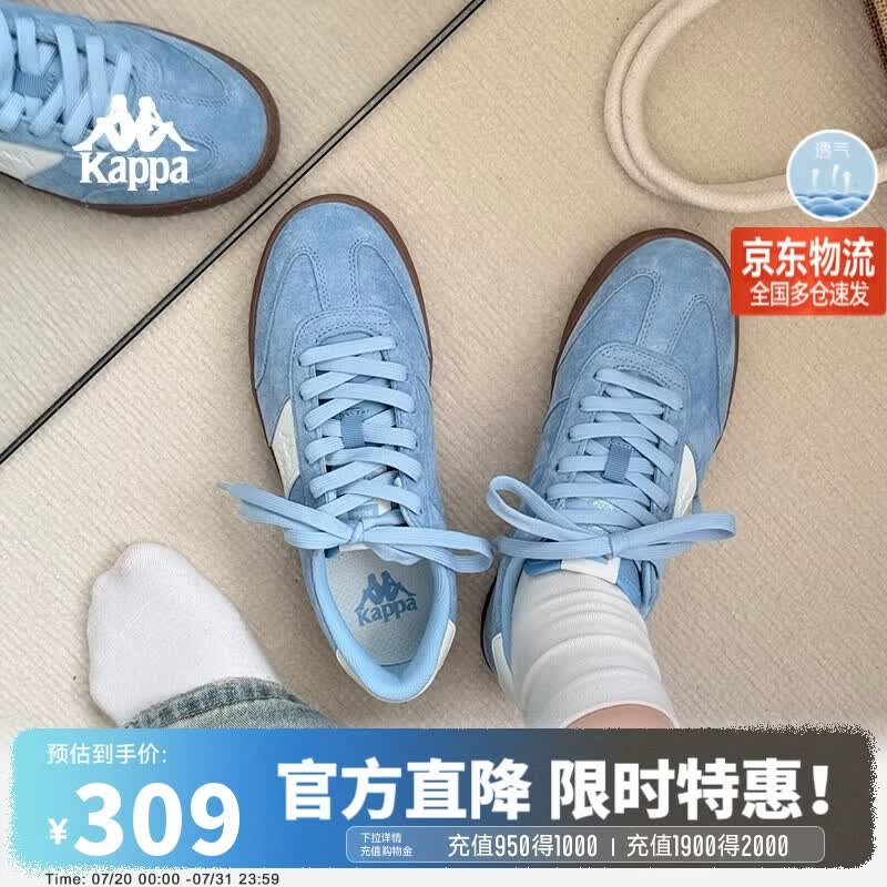 卡帕（Kappa）官方德训鞋男女鞋情侣同款复古低帮板鞋百搭休闲鞋子 品月蓝  41