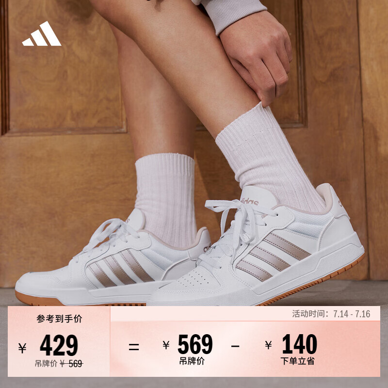 adidas ENTRAP美式校园风运动少年感复古篮球风板鞋男女阿迪达斯   白/金色   37