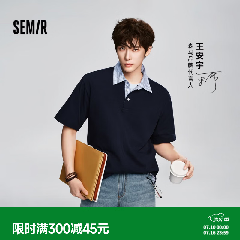 森马（Semir）王安宇同款丨polo衫男2026夏季新款假两件t恤半开襟潮流短袖上衣 【明星同款色】暮蓝81003 L