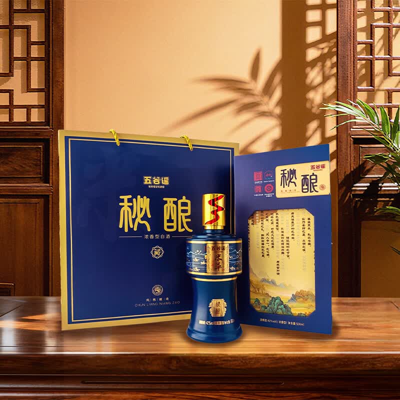 五谷谣秘酿浓香型白酒纯粮食酒42度礼盒装 42%vol 500mL 6瓶 送3个礼袋
