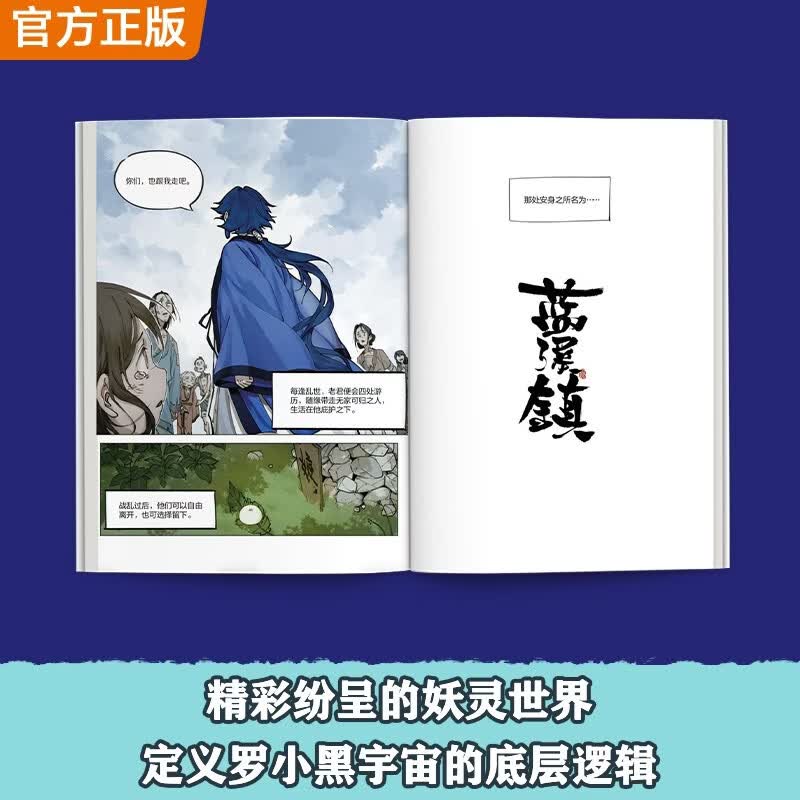 图 4