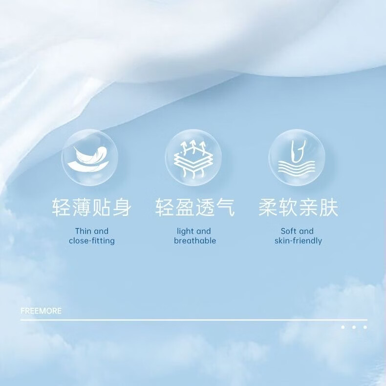 自由点空气卫生巾日夜用组合超薄透气姨妈巾 超薄透气-日夜护组合11包82片