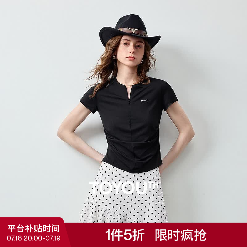 初语修身T恤女2026夏季新款兰精莫代尔软糯圆领V领两穿高智感上衣 黑色 L