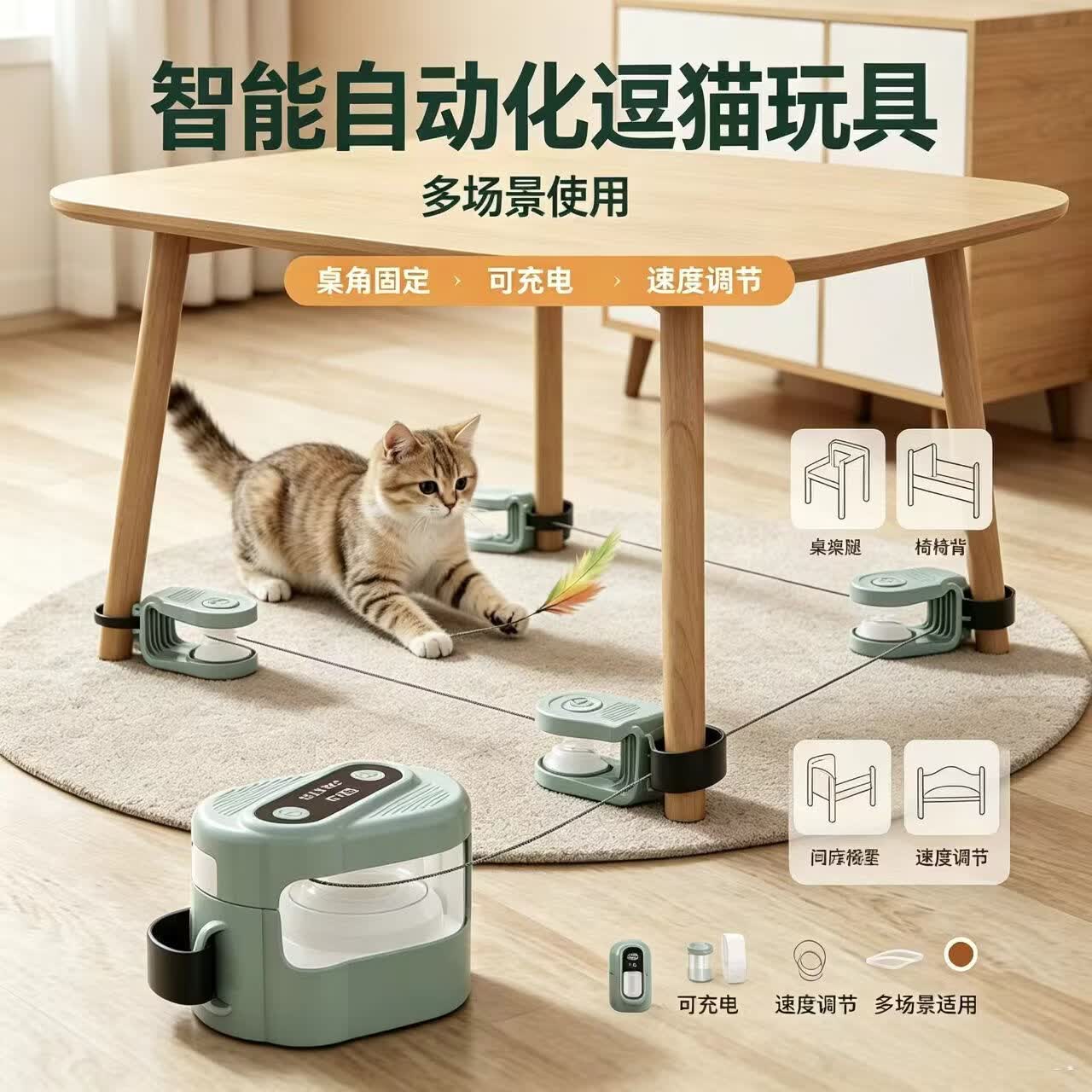 智能遥控互动捕猎逗猫电动玩具猫玩具宠物遥控发声鸟叫宠物追逐器 新款猫咪追逐器【薄荷绿】遥控器+数据线+小挂件