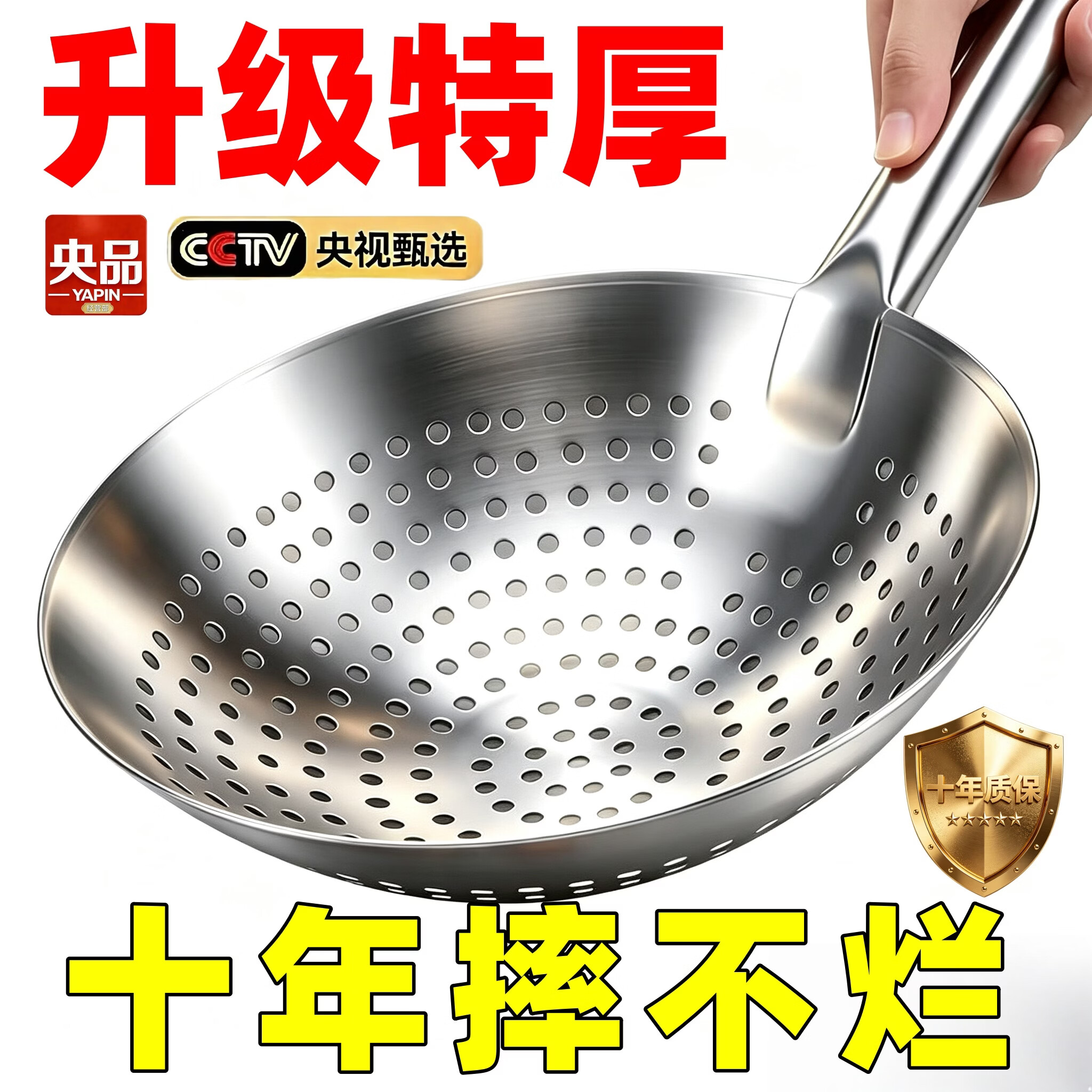 【特厚五层钢】不锈钢大漏勺家用厨房油炸捞面焯水过滤捞勺沥油网 30cm特厚五层钢漏勺