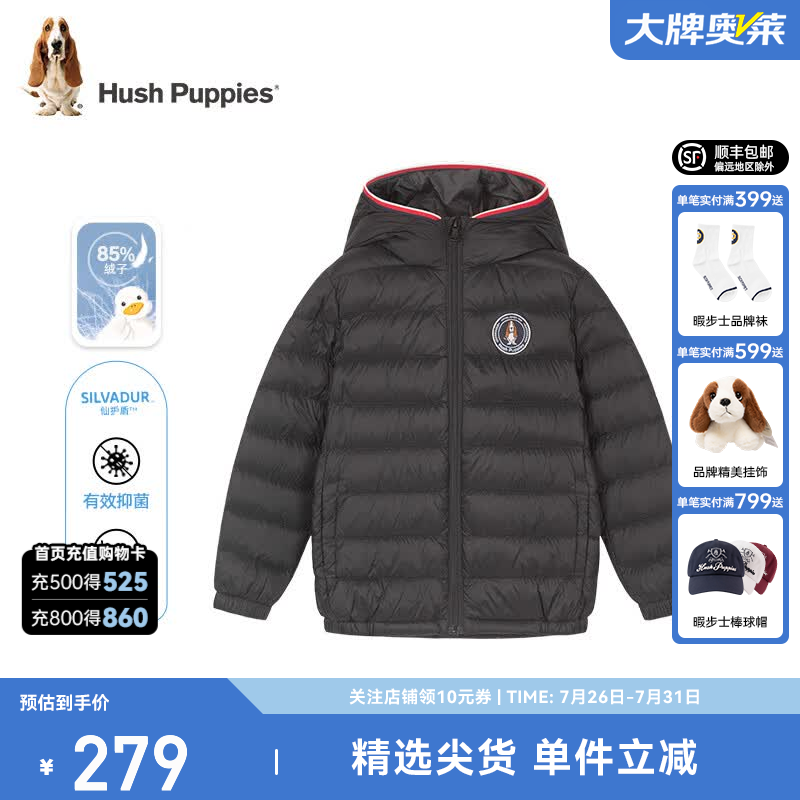 暇步士（Hush Puppies）童装儿童男女大童冬装新款轻薄保暖舒适时尚羽绒外套 钻石黑A款 120 cm