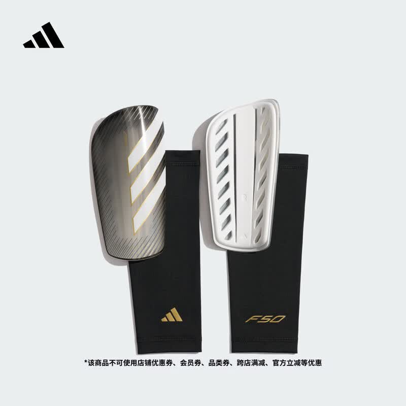 adidas舒适三条纹足球运动护腿板男女阿迪达斯官方 碳黑/固态灰/黑色/金   S  