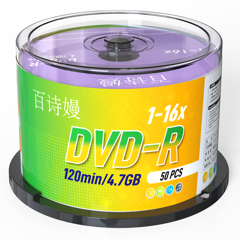 ��ʫ��DVD-R����/dvd��¼����/dvd��Ƭ�洢Ͷ��16��4.7GBͰװ50Ƭ�ɿ�¼���̿հ׹��� 36.7Ԫ
