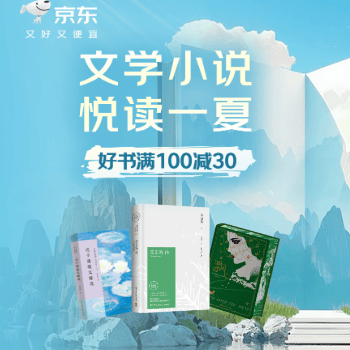 文学小说