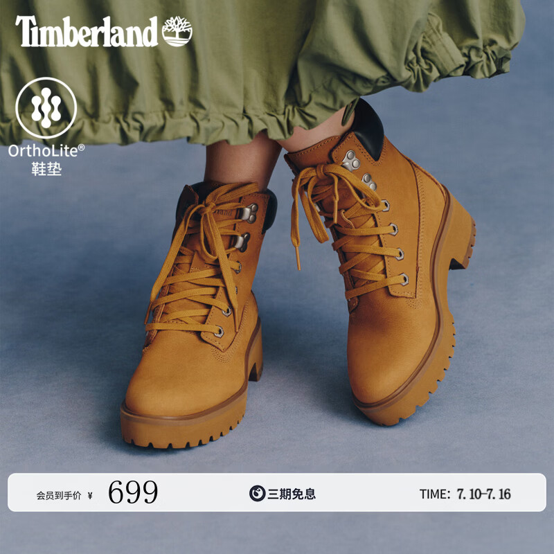 添柏岚（Timberland）官方踢不烂女鞋大黄靴厚底增高户外偏小|A5VPZ A5VPZW/小麦色 37