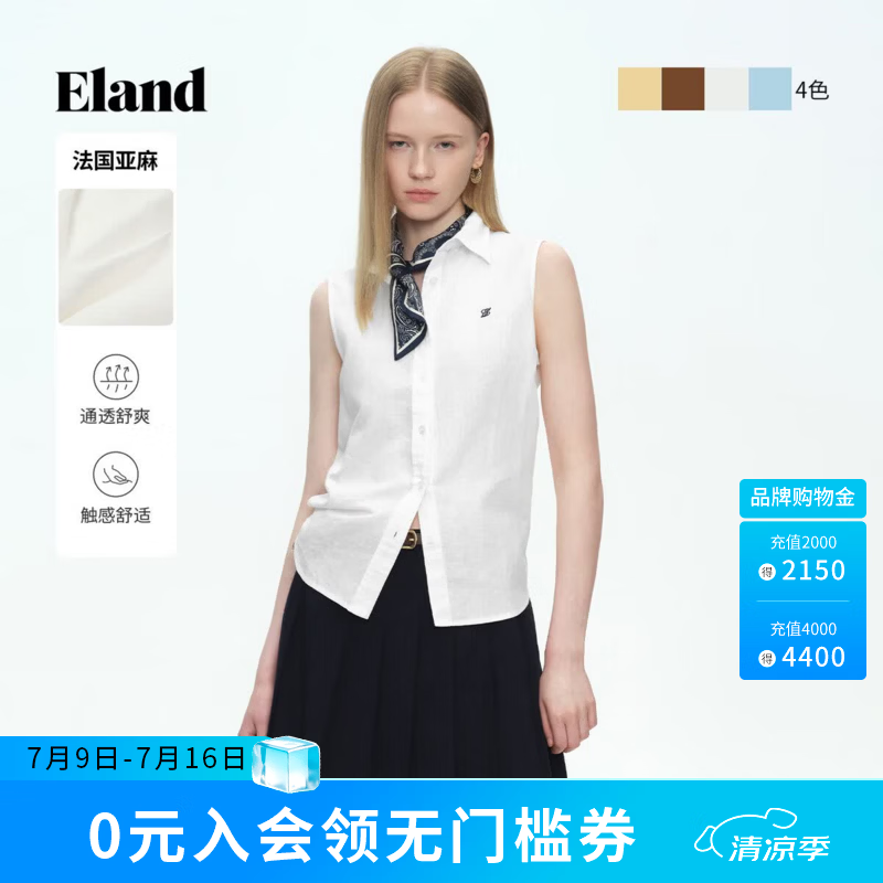 ELAND【亚麻】衣恋衬衫女气质简约无袖显瘦上衣2026春夏新款 象牙白/白色(39)Ivory S /160