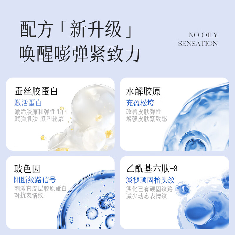ESCP胶原蛋白水光面霜抗皱保湿紧致舒缓去黄提亮温和男女护肤品礼物 胶原蛋白面霜 1瓶