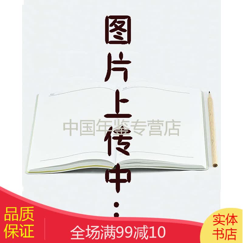 2015年浙江省1%人口抽样调查资料（电子版）