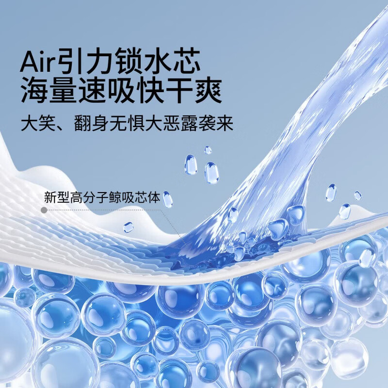 嫚熙(EMXEE)计量型卫生巾产褥期孕妇产后护理卫生巾月子夜用加长安睡裤型 【M码350*160mm】 10片 2包 (产后7-30天适用) 卫生巾