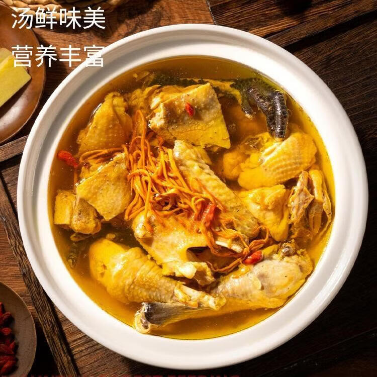 百食轩安徽黑爪黄油老母鸡2只装 单只净重2.7斤 黒爪老母鸡2只5.5斤左右