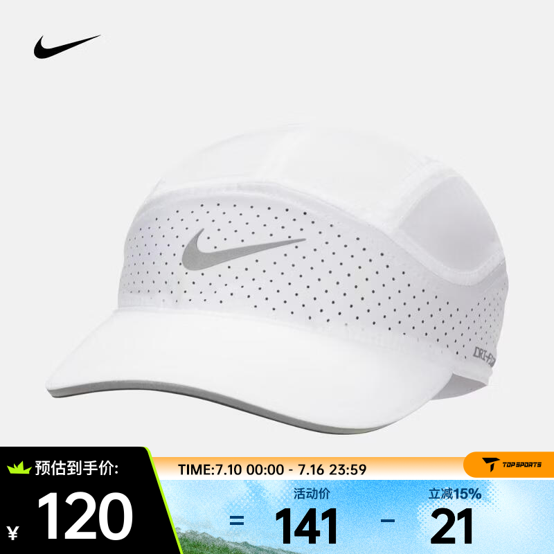 耐克（NIKE）2026年男女U NK DFADV FLY CAP U AB RFLTV帽子 FB5681-100 M/L
