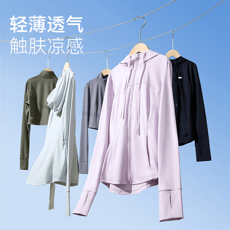 OhSunnyohsunny防晒衣女修身连帽防紫外线时尚冰丝凉感外穿遮阳防晒服 仙踪绿【修身款】 L