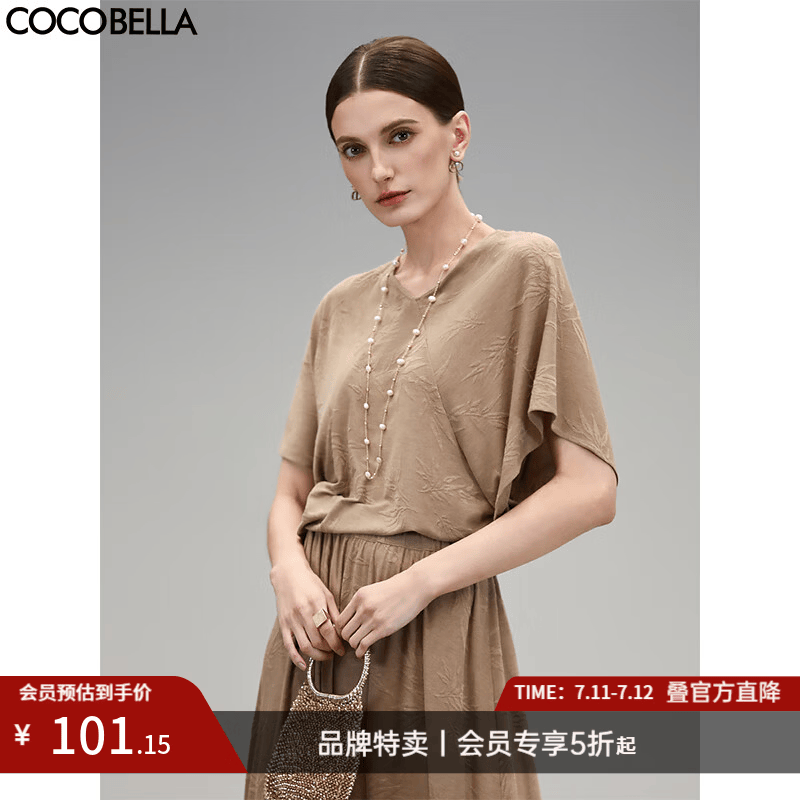 COCOBELLA[竹叶提花]新中式国风蝙蝠袖针织衫松弛感上衣TS7019 奶咖 M