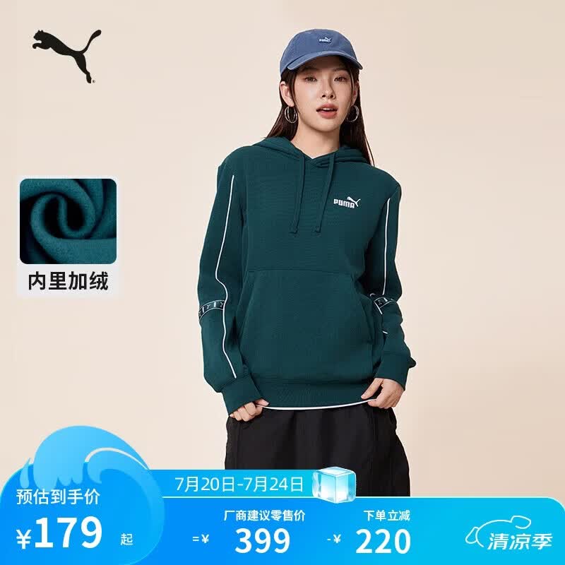 彪马PUMA 加绒保暖加厚宽松休闲卫衣男新款冬季运动上衣691088 M