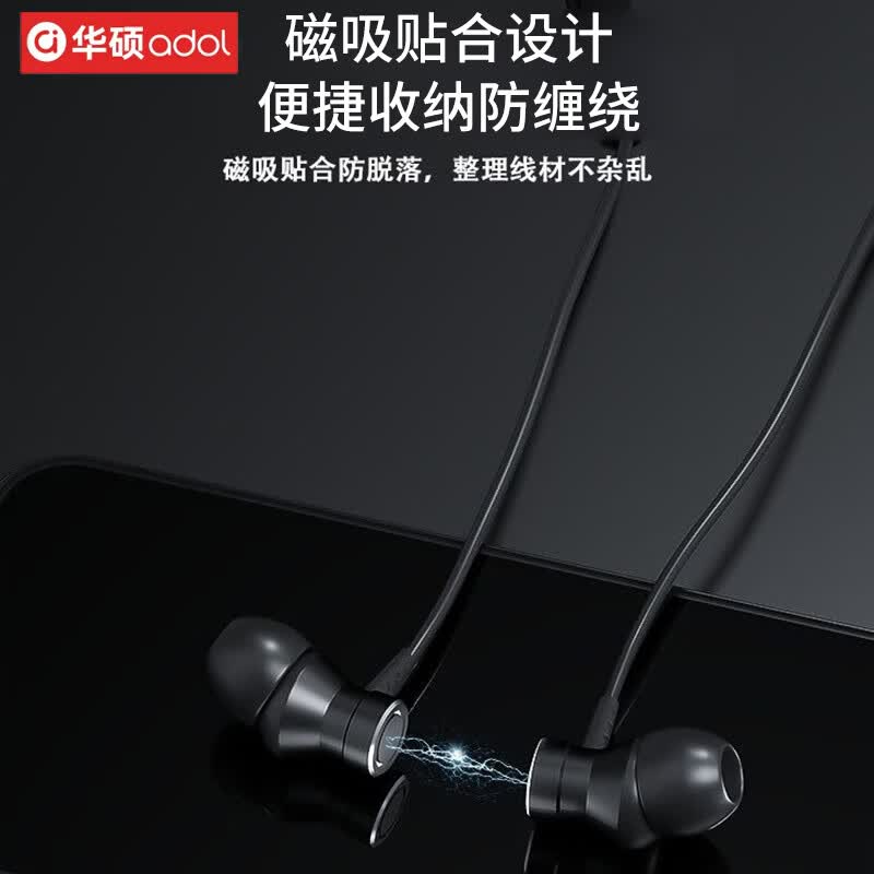 华硕（ASUS）a豆颈挂式蓝牙耳机挂脖式无线蓝牙5.4运动跑步高音质超长续航通话降噪音乐游戏防汗户外骑行马拉松 暗夜黑【旗舰蓝牙5.4+立体环绕音效】 智能通话降噪-云感舒适佩戴