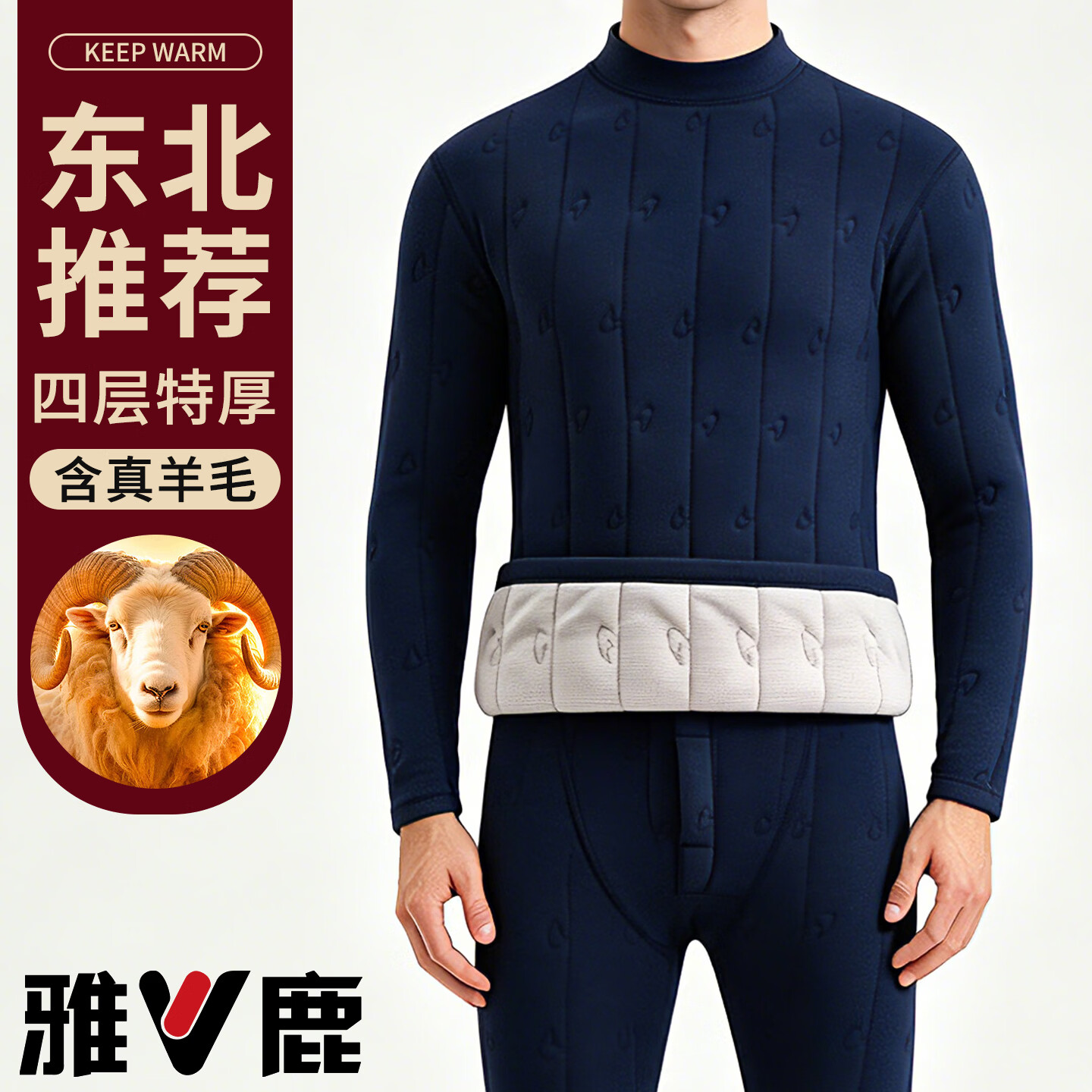 雅鹿保暖内衣家居服男女士套装加绒加厚打底衫女士内穿冬季巨厚保暖衣 男士-【深灰色】 -【加绒加厚】巨厚 4XL 【男士】【160-180斤】