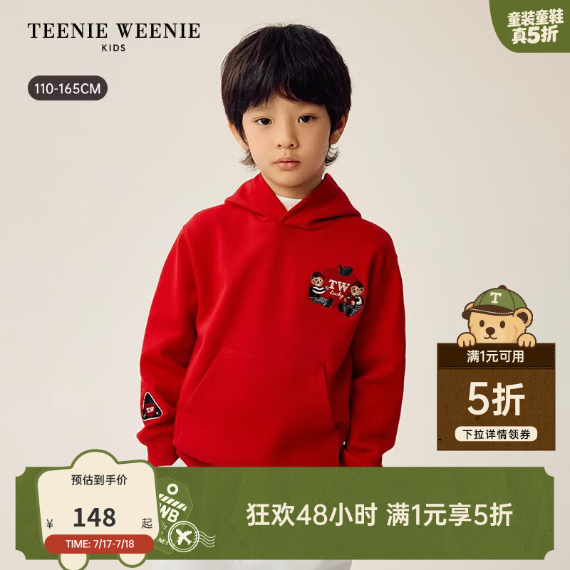 Teenie Weenie Kids小熊童装26年新款男女童加绒袋鼠兜连帽卫衣 红色 150 cm