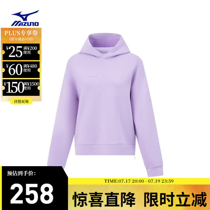 美津浓（MIZUNO）RHYTHM系列运动休闲女子针织套头衫 73/浮雕紫   S   