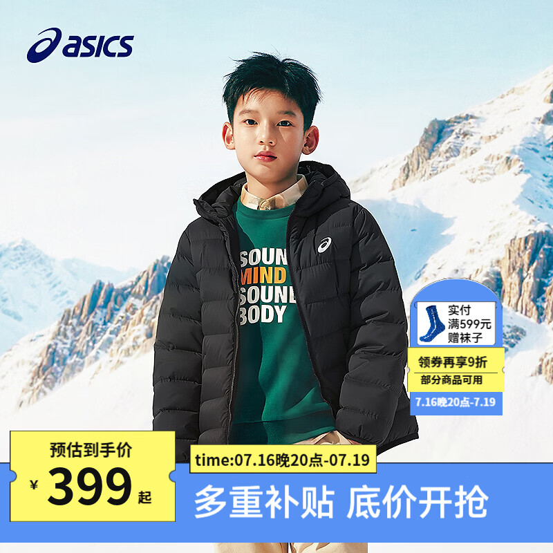 亚瑟士（asics）26年中大童男女冬季新款三防连帽柔软保暖羽绒服 85%绒含量-黑色 175 （充绒量82.1g）