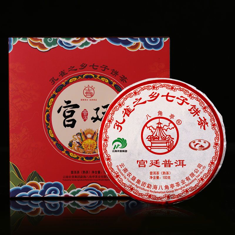 八角亭八角亭普洱茶 2020年宫廷普洱100g熟茶黎明茶厂