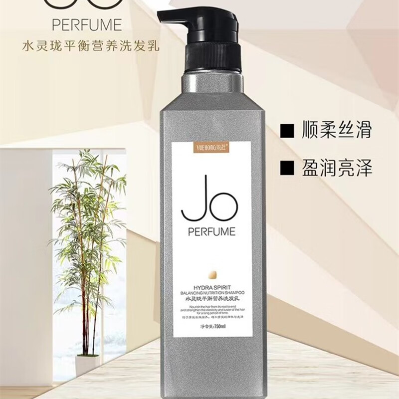 帅榜玥荭水灵珑洗发水玲珑发膜修护养发霜滋润去屑清洁滋润护发素水疗