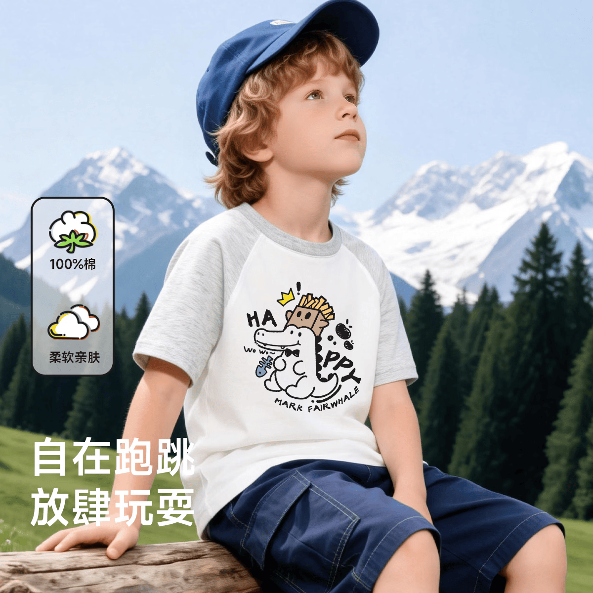 马克华菲（MARK FAIRWHALE）夏季新款儿童短袖男女童纯棉插肩袖上衣设计感夏装 白/浅花灰 120