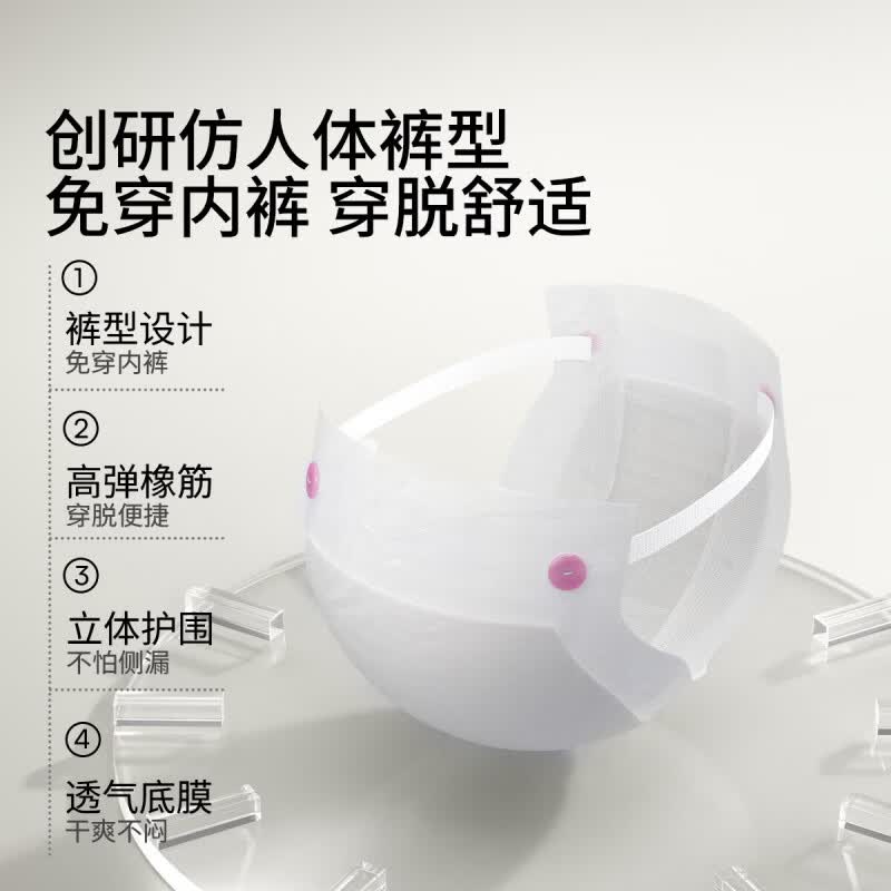 嫚熙(EMXEE)计量型卫生巾产褥期孕妇产后护理卫生巾月子夜用加长安睡裤型 【M码350*160mm】 10片 2包 (产后7-30天适用) 卫生巾