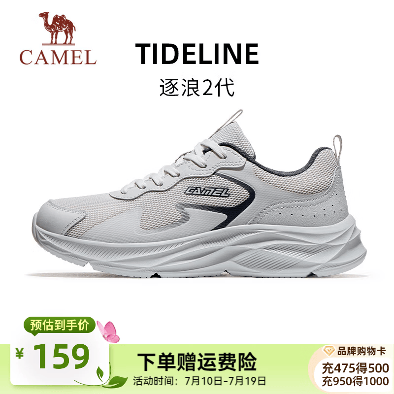 骆驼（CAMEL）跑步鞋男女2026运动鞋逐浪2.0缓震舒适防滑抓地百搭 K16B304043，芯片灰/暗蓝灰，男 42