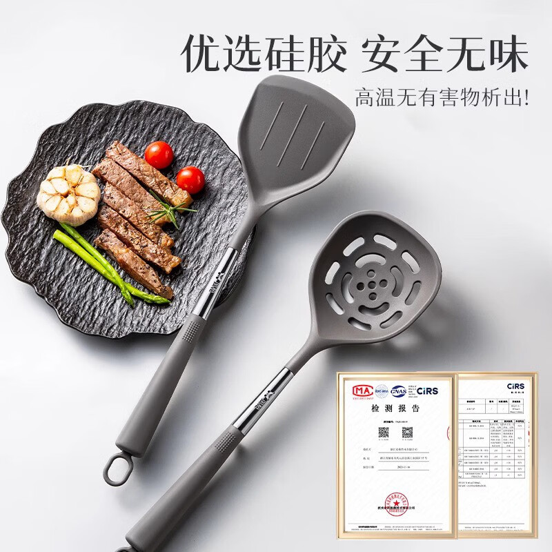 双枪锅铲硅胶铲家用炒菜铲子耐高温食品级汤勺套装不粘锅专用锅铲 【雅奢】勺铲两件套
