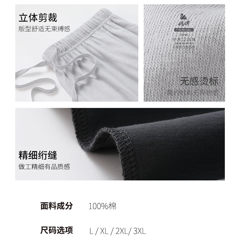 鹅牌睡裤春夏舒柔棉高腰薄款睡裤男居家纯棉宽松家居裤休闲柔软长裤 中灰 3XL