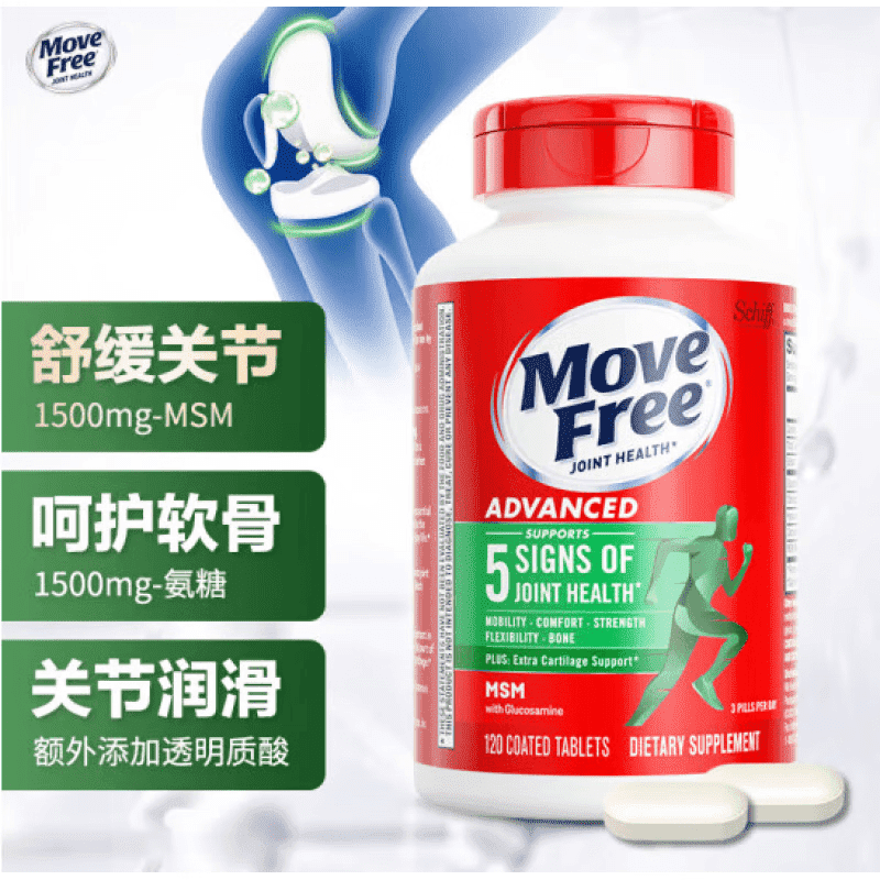 益益节氨糖软骨素钙片美国益节进口原装绿瓶120粒维骨力MSM中老年人 2瓶香港免税直邮 120粒*2瓶