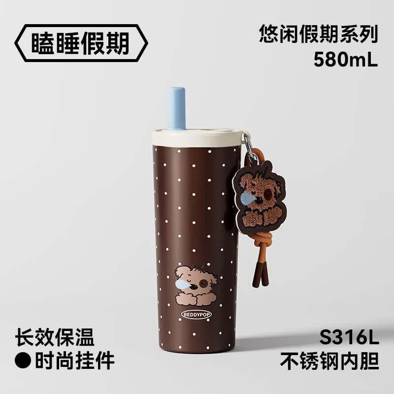 杯具熊（BEDDYBEAR）【田栩宁推荐款】保温杯保温保冷高颜值水杯便携双饮咖啡吸管双饮 悠闲假期系列-瞌睡假期580ml【带吸管】