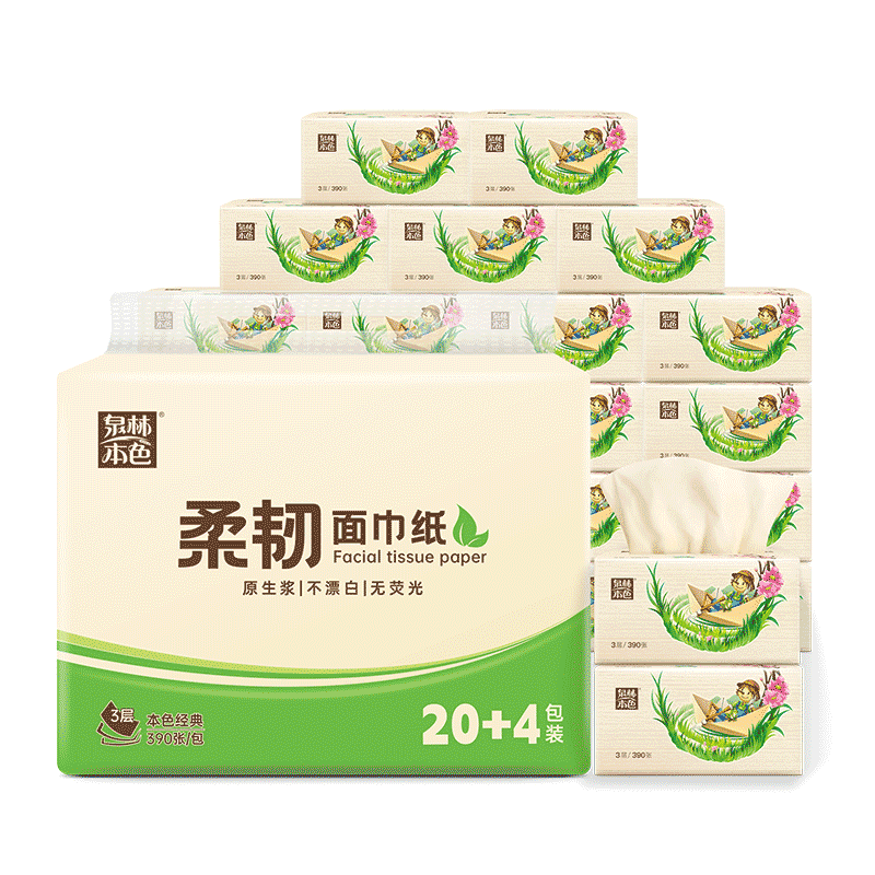 双11最值得入手的8款纸品清单：看这一篇文章就够了~