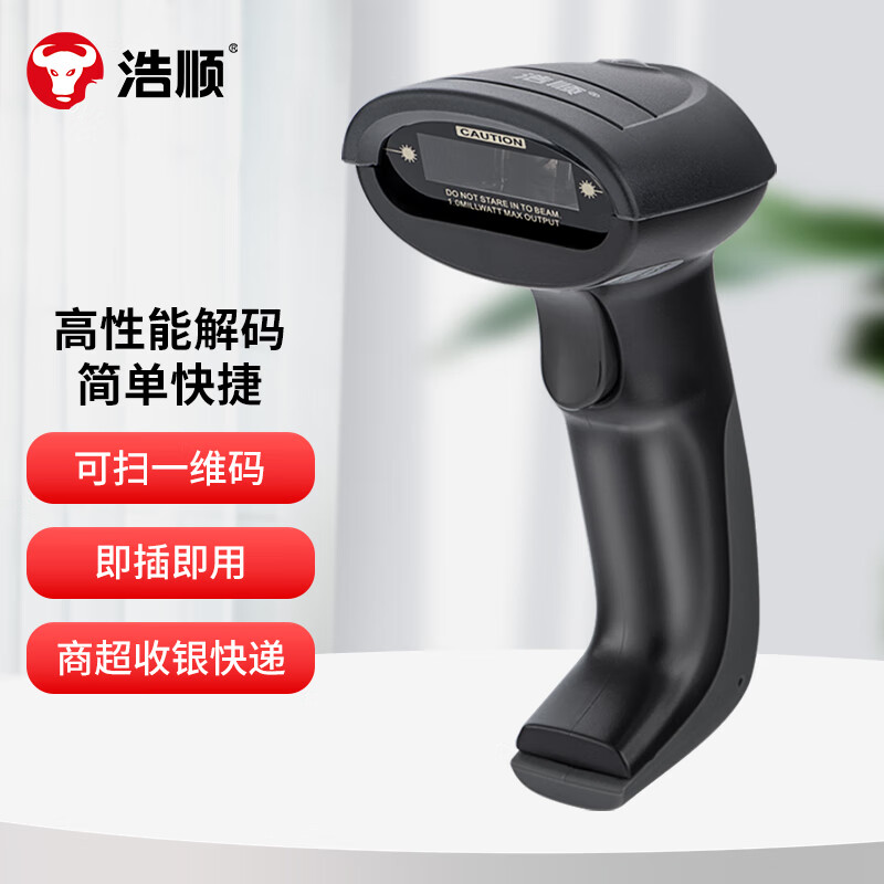 条码扫描历史价格走势助手|条码扫描价格走势图