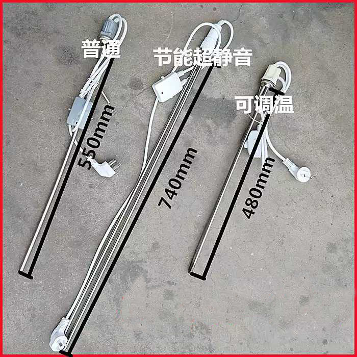 梦茜儿加水电暖气片加热棒 家用电热棒注水取暖器加热管控温土暖气改