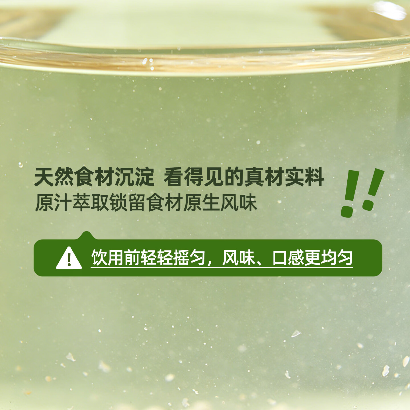 康之味NFC桑葚汁100%果饮原榨纯果汁鲜果蔬汁无添加饮料整箱非浓缩 冬瓜薏米水200ml*12瓶