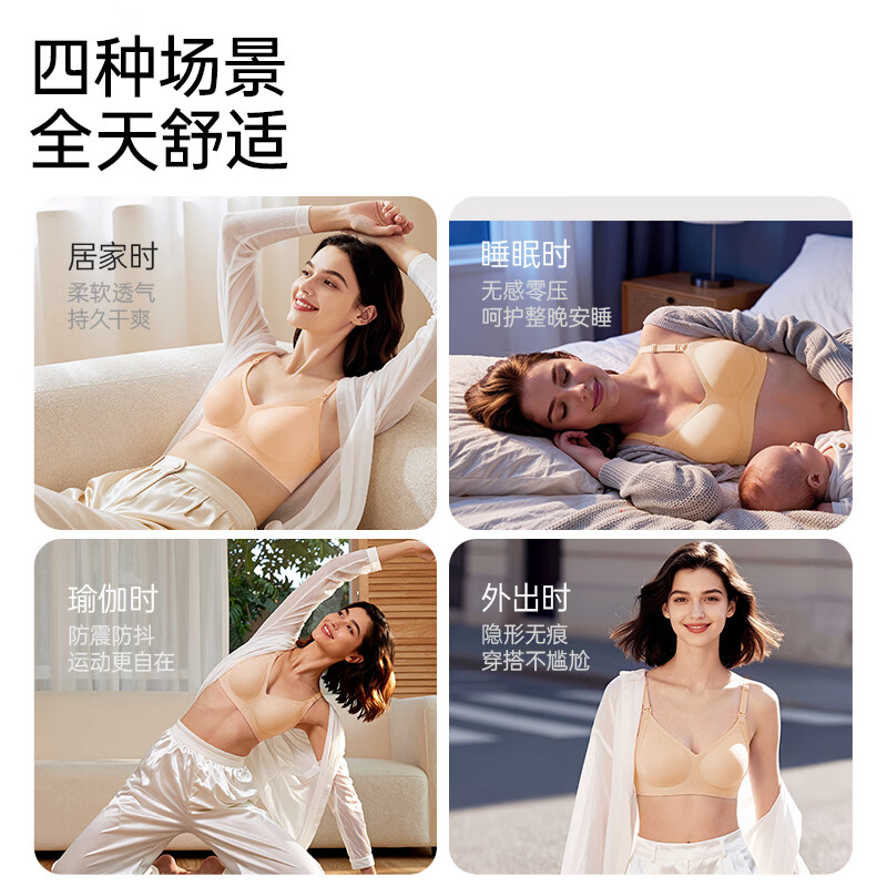 ROVO哺乳内衣产后喂奶专用孕妇文胸防下垂聚拢收副乳免手扶吸奶前开扣 浅紫色+素肌肤 M
