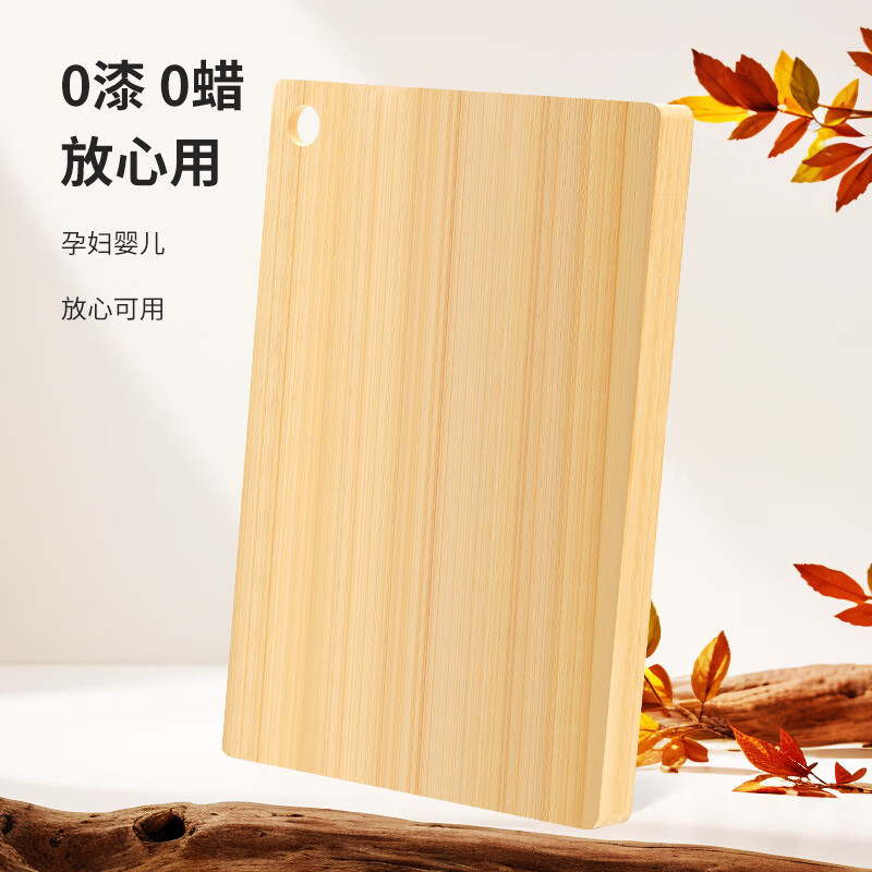 唐宗筷竹菜板实木家用抗菌防霉砧板案板厨房面板竹占板剁骨粘板 大号实心楠竹-0漆0蜡-40*28*1.2cm