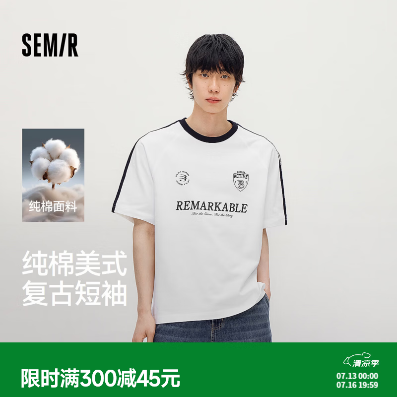 森马（Semir）短袖T恤男夏季纯棉美式运动针织衫2026新款潮流街头 本白10101 L
