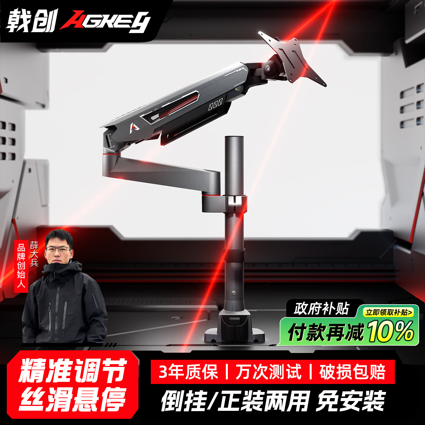 戟创AGKey-傲戟K2倒装显示器支架机械臂屏幕支架显示器底座正倒两用电脑显示屏幕增高架悬臂vesa孔底座 玄影灰|可正可倒【13-36寸】12kg大承重