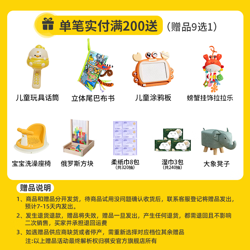 祺安3*山茶羽柔婴儿拉拉裤高腰围大吸收护臀尿裤尿不湿试用装3片 拉拉裤【XXXL】16片【≥17kg】