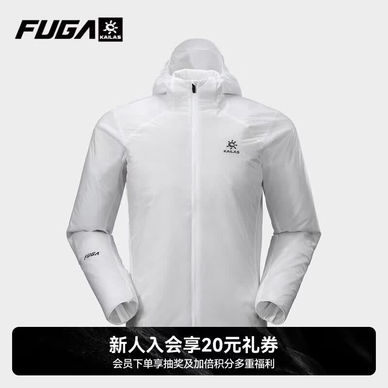 KAILAS FUGA凯乐石FUGA冬季户外运动跑山保暖轻量棉服男款 亮白 L