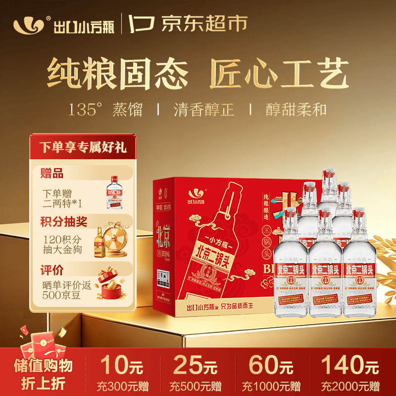王小卤无骨鸡爪集任拍1发2元34.1 17/罐 34.1元 - 86线报