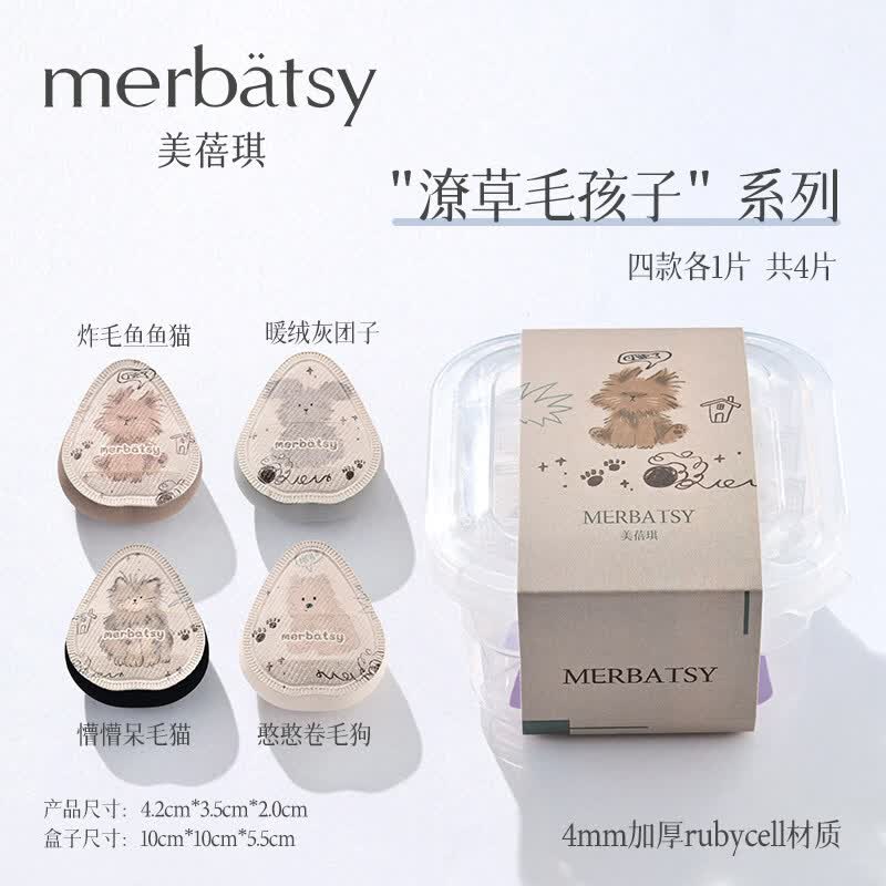 美蓓琪便携腮红散粉小粉扑粉扑气垫手指迷你遮瑕高光提亮膏化妆不易吃粉 一盒装 1件