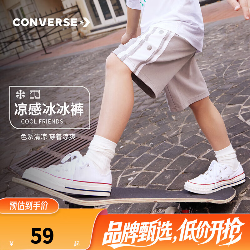 Converse儿童装男童短裤夏季新款中大童运动裤五分裤 中性灰 160 /69 【建议身高158-170cm】
